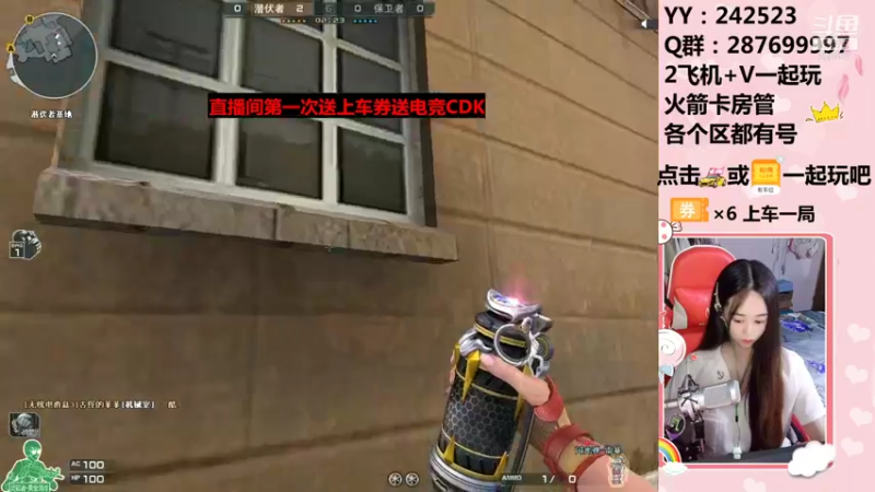 【2021-08-17 21点场】白鲨野猫：第一次上车券送电竞cdk