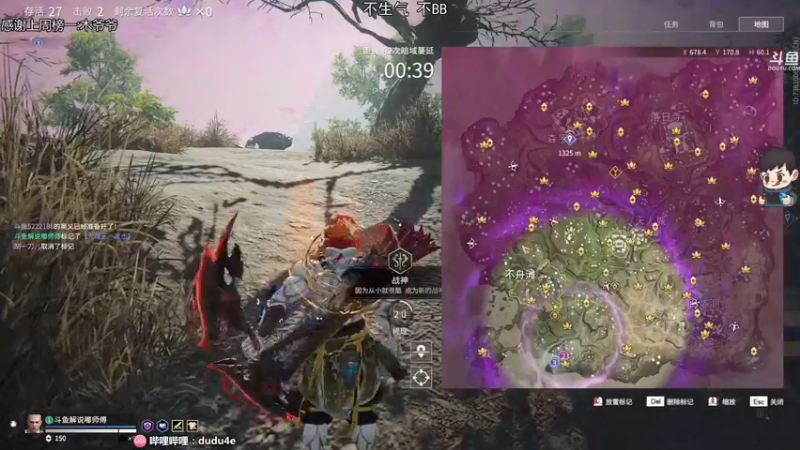 【2021-08-20 01点场】dudu4e嘟师傅：嘟师傅的深夜食堂QaQ~