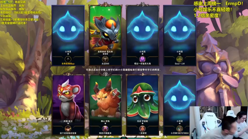【2021-08-20 20点场】NB丶条皮兄弟：经典5龙三星五费纯爽局！