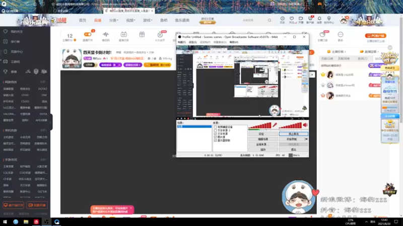 【2021-08-20 12点场】海豹zzz：四天显卡倒计时！