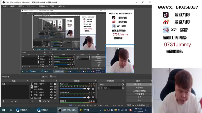 【2021-08-19 11点场】汉宫九阳：东南西北大区【秒上号】