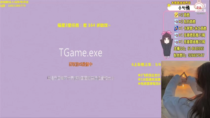 【PE丶Bo妞 逆战】2021-08-20 11:45:22-2021-08-20 12:00:23