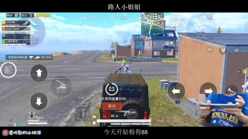 【2021-08-20 02点场】小妖洋：深夜匹路人小姐姐吃鸡~