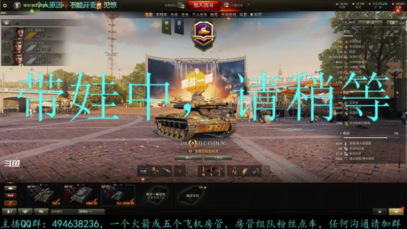 【2021-08-20 21点场】暗夜幽霊：幽霊：新一期招募开始了
