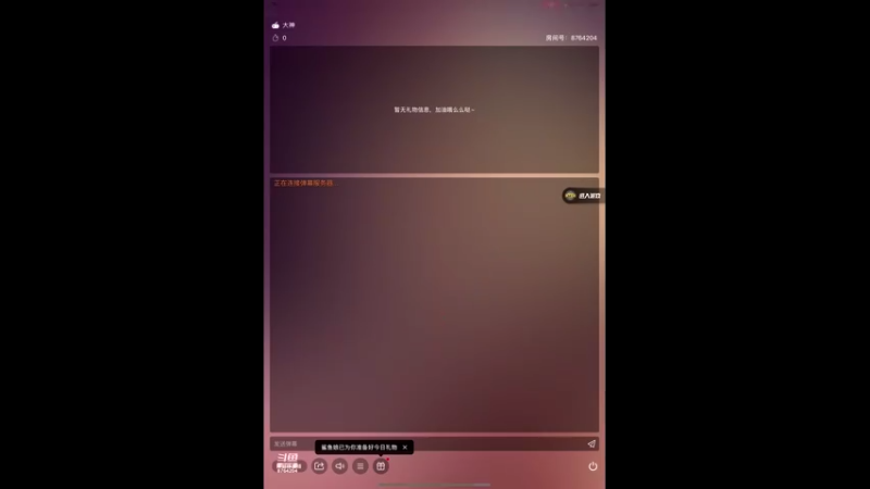 【2021-08-19 19点场】硬汉枪神Q：硬汉枪神    8764204