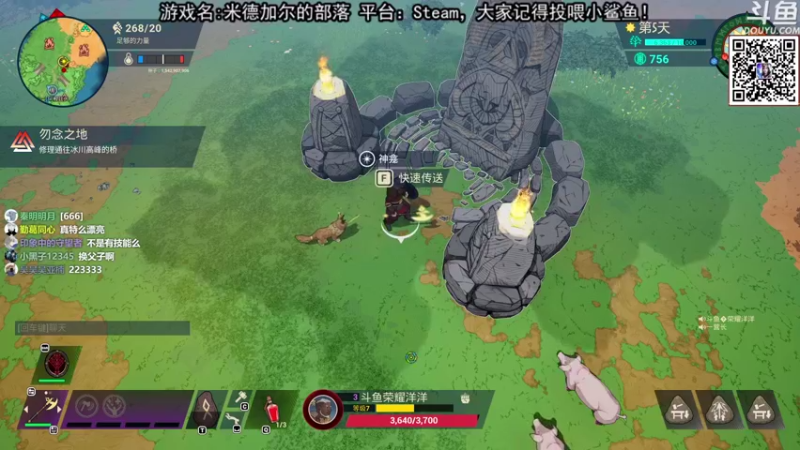 【2021-08-19 21点场】荣耀洋洋：【洋洋】小众，独立，单机游戏！
