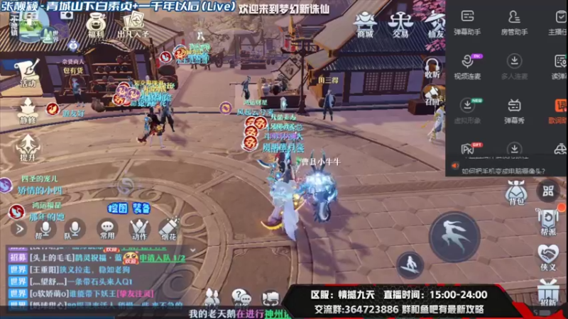 【2021-08-19 14点场】冫林蛋大丷：85级宠物更新了