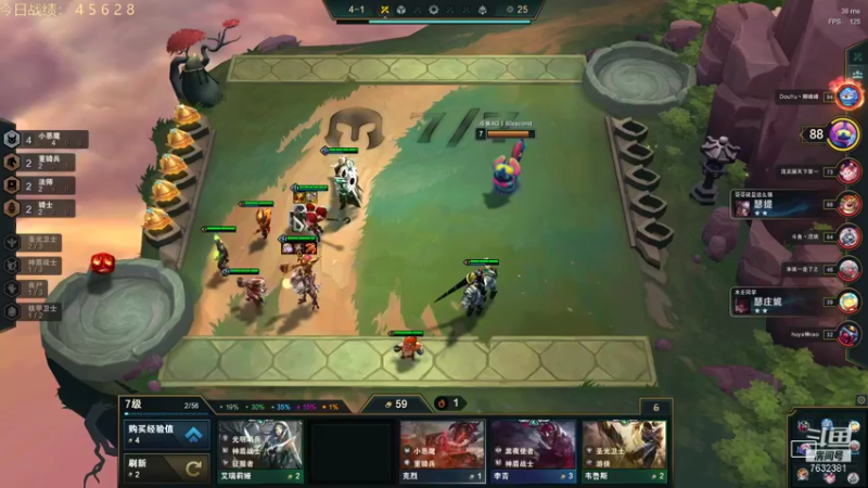 【2021-08-20 17点场】60second：国服1800冲2000！