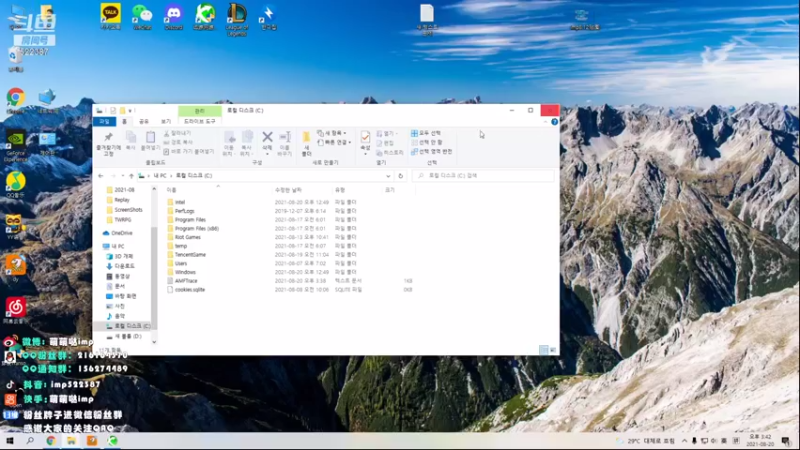 【2021-08-20 14点场】impOUO：下午好呀啊啊