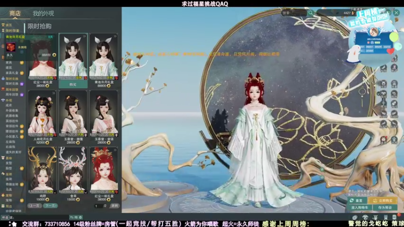 【2021-08-19 14点场】俞白维：【俞白维】爱笑的奶花最好运——