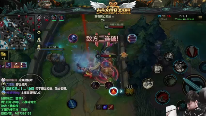 【2021-08-20 15点场】天地丶小旺：LOL国服手游：冲翡翠2！