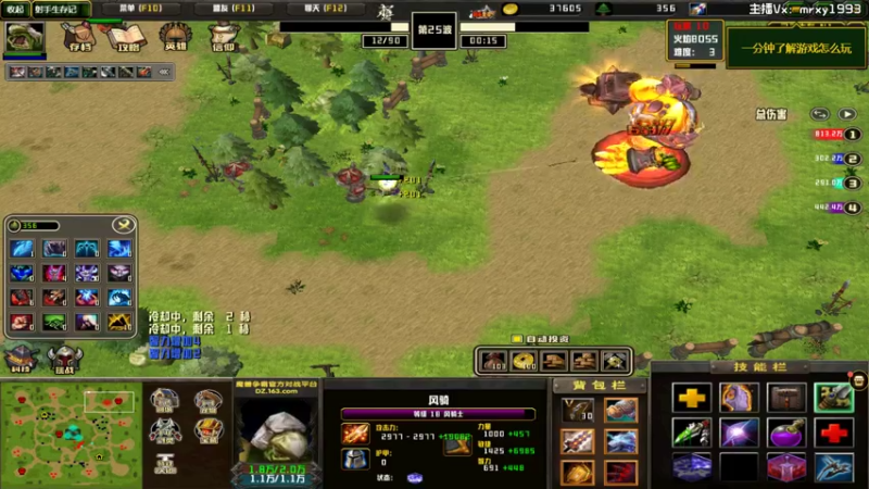 【2021-08-19 23点场】一只漏某人：【漏】上车请预约   晚上RPG