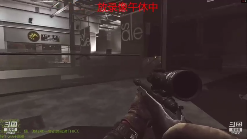 塔科夫组队二楼架狙