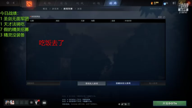 【2021-08-19 21点场】生吃小孩i：让自己快乐快乐才叫做意义~