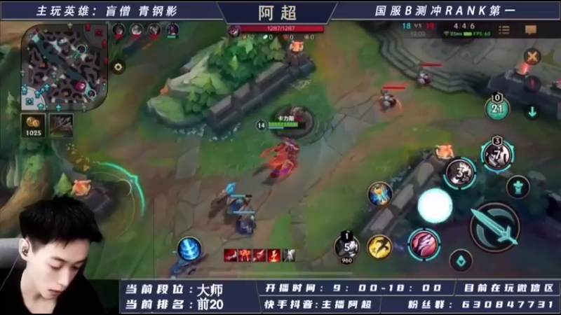 一波精彩团战
