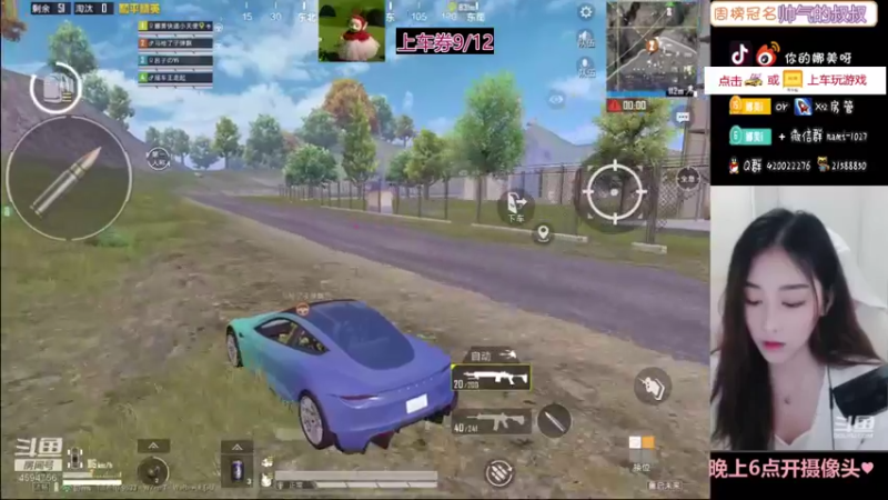 【2021-08-17 21点场】人间小娜美：吃饭了吗？              *