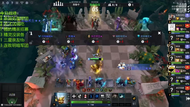 【2021-08-19 23点场】生吃小孩i：让自己快乐快乐才叫做意义~