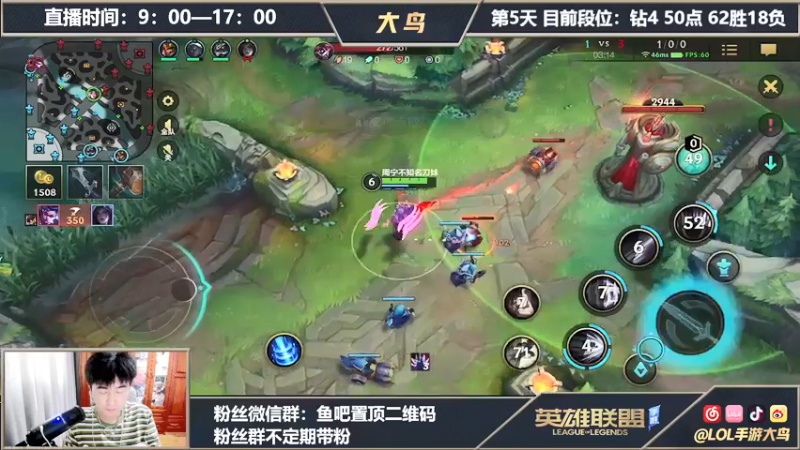 【2021-08-20 11点场】大鸟Irelia：最强刀妹从零单排7天上王者