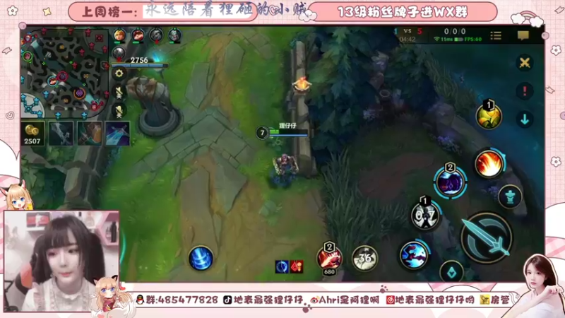 【2021-08-20 19点场】地表最强狸仔仔哟：国服第一声优~！声控天堂~