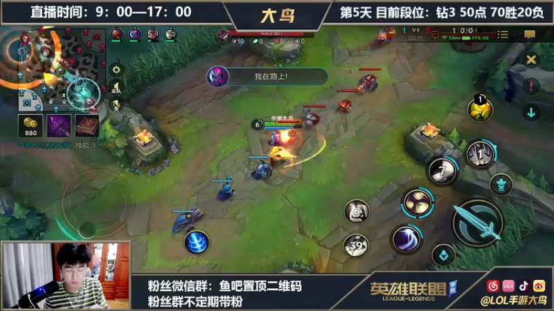 【2021-08-20 15点场】大鸟Irelia：全网第一刀妹微信区带粉