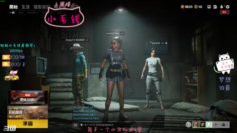 【2021-08-19 03点场】小懒猫爱吃鸡：北美憨憨的娱乐车开车啦快上车