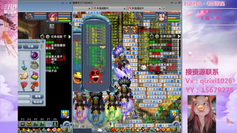 【2021-08-17 21点场】绵绵绵绵绵绵mian：黑熊谷第5天，九点见