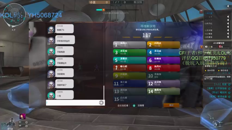 【2021-08-20 02点场】生化利刃一冷风：冷风:芜湖