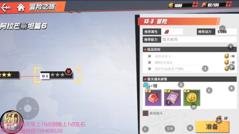 【2021-08-19 13点场】季末入云丶：航海王热血航线重新归来