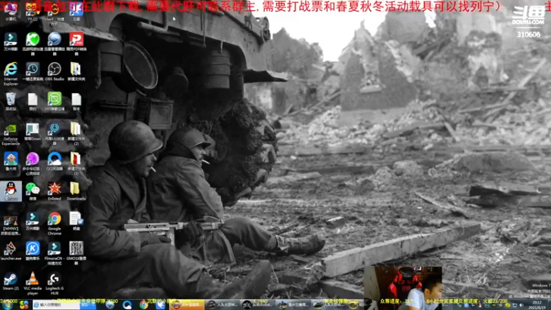 【2021-08-19 20点场】正版人头大哥：[人头大哥]开播六周年，感谢大家支持！！