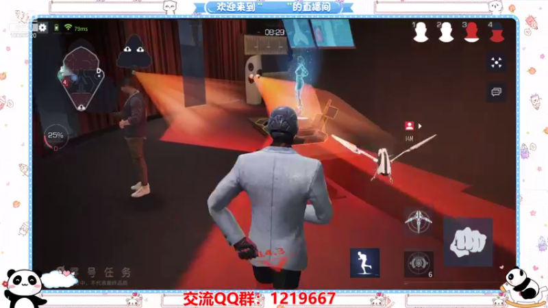 【2021-08-19 19点场】蓝朋友YonHen：零号任务，我的任务！