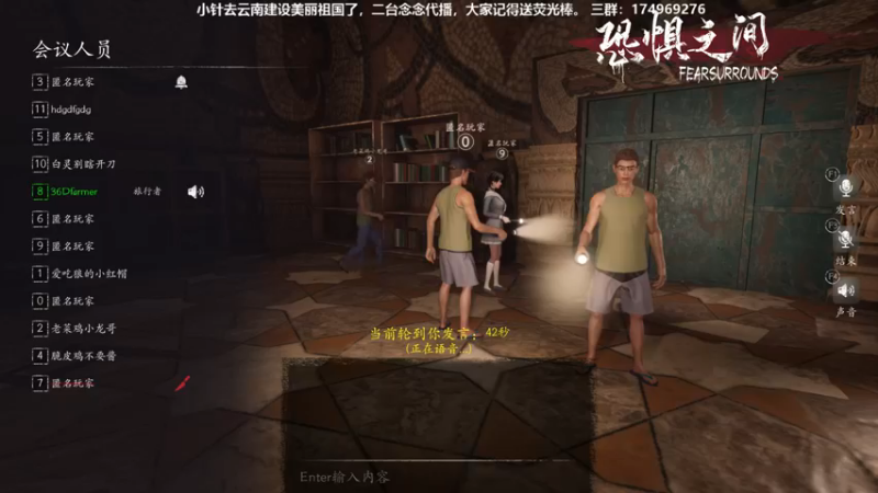 【2021-08-19 22点场】DouyuTV小琛：小琛：记得上交荧光棒