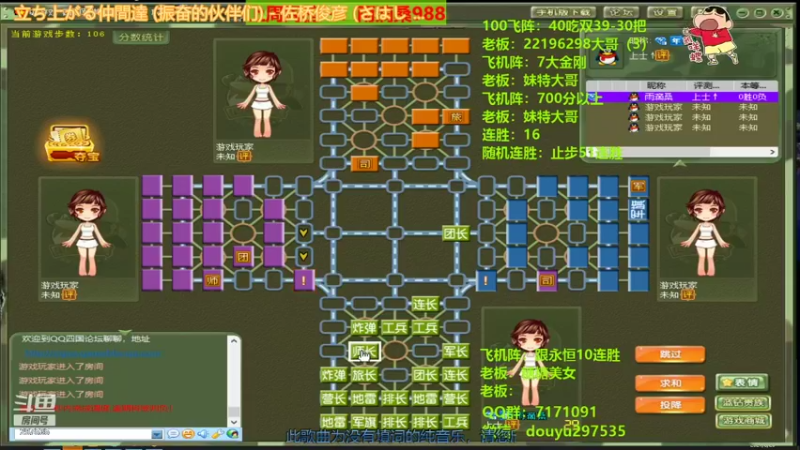 【2021-08-20 13点场】恶蚊子：感谢雨滴大哥开通了超帝，感恩感恩！！！