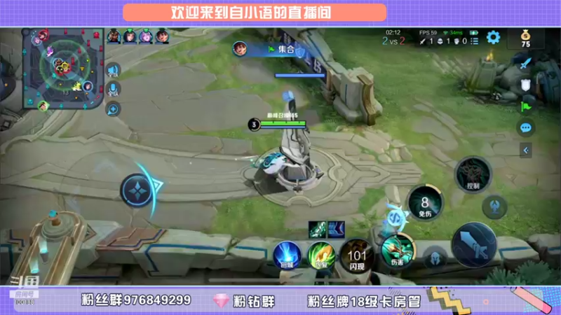 【2021-08-16 20点场】自小语：巅峰冲前十h