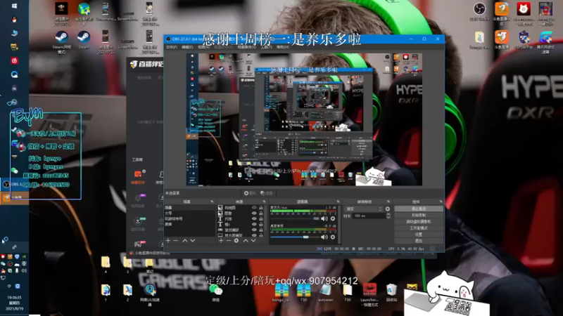 【2021-08-19 19点场】byMgogo：【阿b】狠男