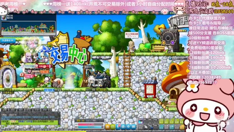 【2021-08-16 22点场】哈哈冒险丶：哈哈主播の虎影LINK