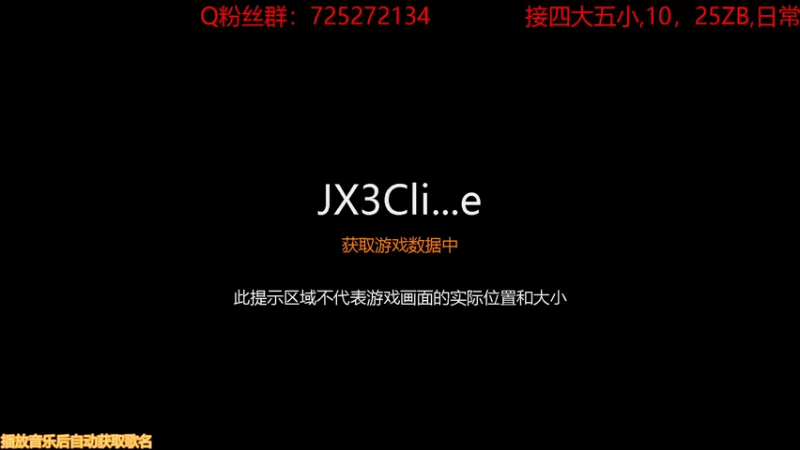 【2021-08-18 15点场】xuxu须须：《剑网3怀旧版》缘起，天策PVE