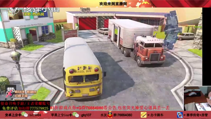 【2021-08-19 17点场】叫老公别叫老郭：来看神话狙击枪,传奇乱杀