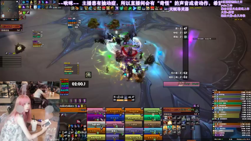 【2021-08-10 21点场】鸢鸢大魔王：鸢鸢奶德9/10M❤35884