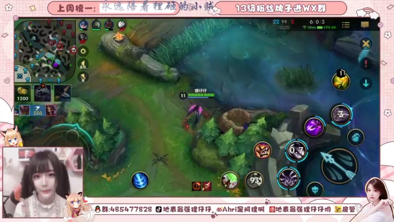 【2021-08-20 15点场】地表最强狸仔仔哟：国服第一声优~！声控天堂~
