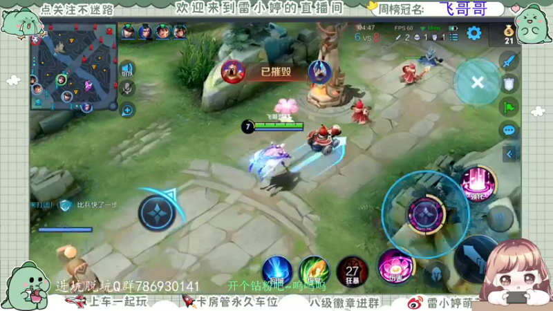 【2021-08-19 22点场】雷小婷丶：上车带你飞~~