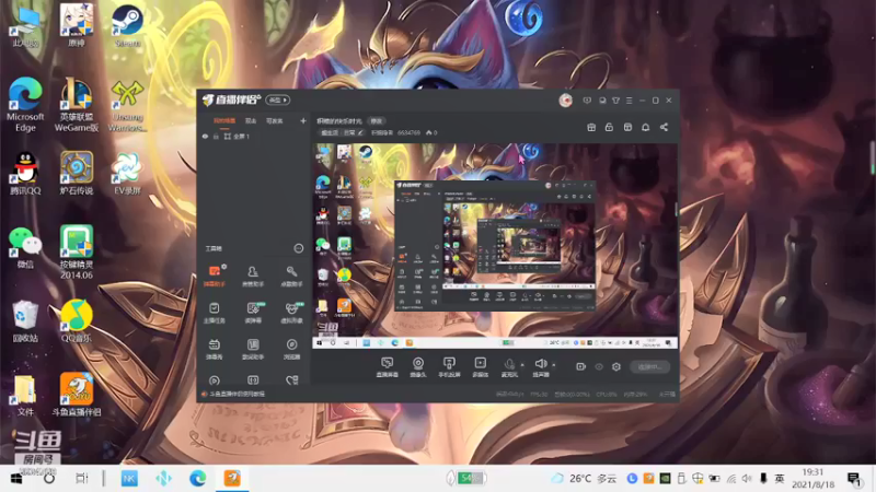 【2021-08-18 19点场】积粮隐者：积粮的快乐时光