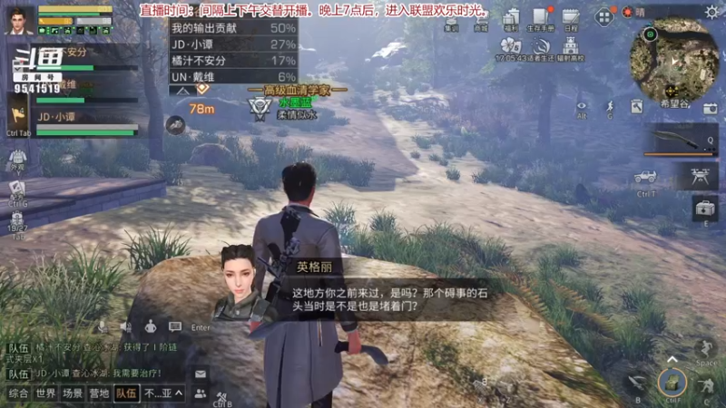 【2021-08-19 09点场】蓝总依然：蓝总：明日更新。联盟走起。