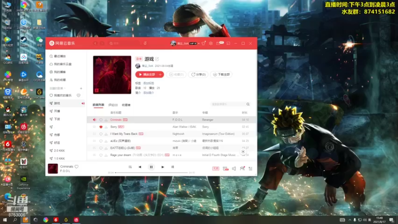 【2021-08-17 15点场】可杰大魔王：【国服第一生化】 包学包会 有问必答