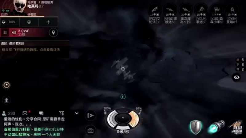 【2021-08-19 21点场】永恒YonHen：EVE、星战前夜！
