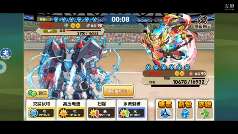 【2021-08-20 14点场】淼小晟：小晟：下午复刻 晚上云顶公开赛