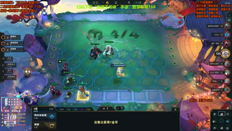 【2021-08-19 21点场】梨落秋溪：梨落：今天继续上大分！