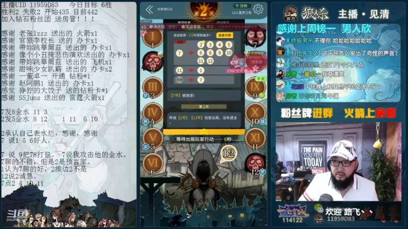 【2021-08-19 20点场】见清king：大胡子，你能不能赢一把！