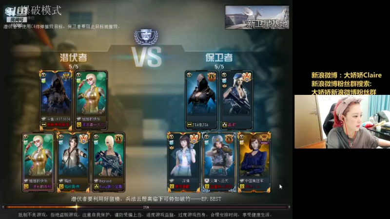 【2021-08-20 17点场】大娇娇Claire：脸过敏了图片直播