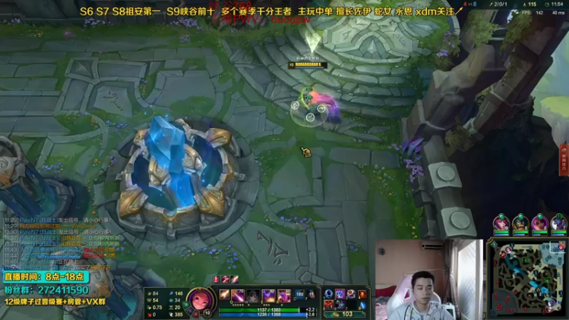 【2021-08-19 15点场】自宇666：爆杀流佐伊QA就秒教学！1v5蛇女教学！