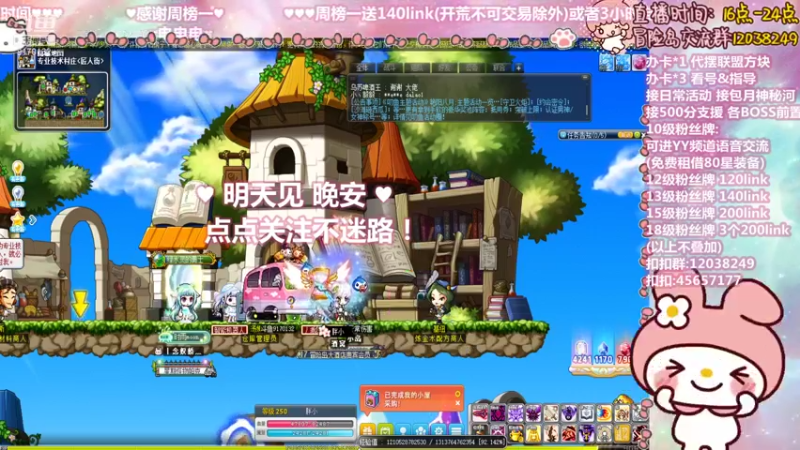 【2021-08-20 02点场】哈哈冒险丶：哈哈主播の剑豪link~~